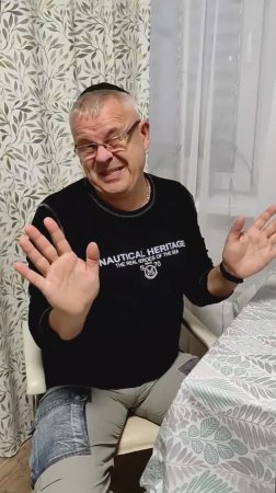 ЧЕТВЕРГ