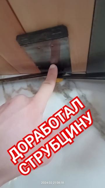 КАК УВЕЛИЧИТЬ ЗАХВАТ СТРУБЦИНЫ В 2 РАЗА !!!! смотреть онлайн