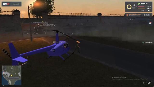 ППС Приколы | Олдскул НЕКСТ РП | NEXT RP смотреть онлайн