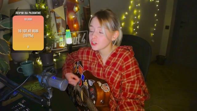 Найк Борзов — Верхом на звезде (cover by persikoviyles / Персиков смотреть онлайн