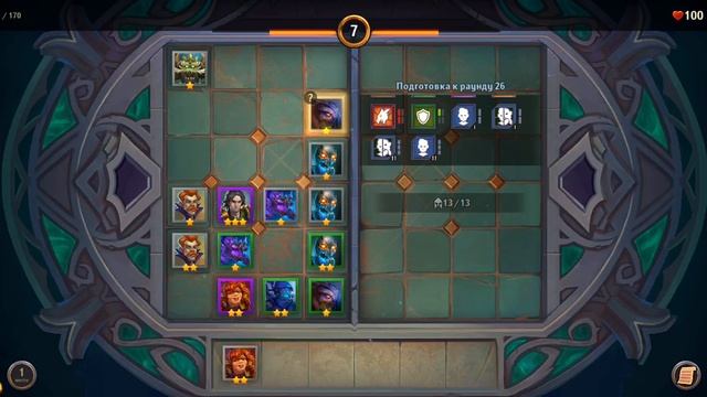 игра дд  , гг +стойка, переходящая в механизмов +лечение смотреть онлайн