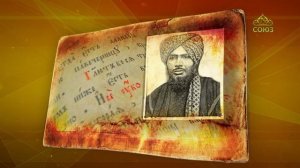 Простые истории. Исламский писатель, переводчик и проповедник  Имад уд-дин Лахиз