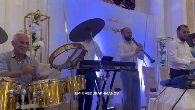 Гр Мелодия Мадина дагестанскаясвадьба лезгинскаясвадьба