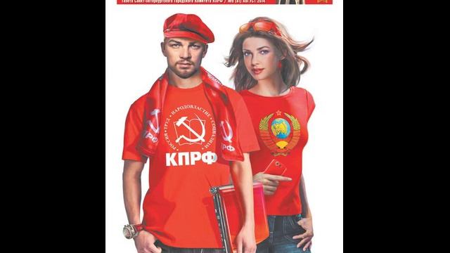 Передача 88 смотреть онлайн