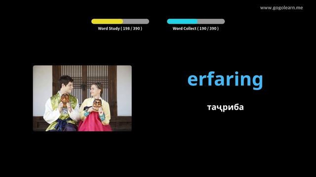 Мактаби миёнаи вокалии Норвегия 2 | Golearn смотреть онлайн