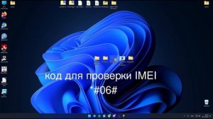 ВОССТАНОВЛЕНИЕ IMEI REDMI 9 + ПРОШИВКА CRDROID
