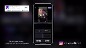 Как сделать субтитры в 2024-2025? Автоматические субтитры