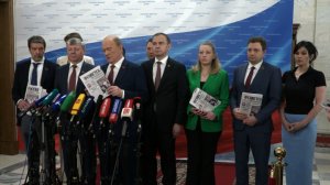 Брифинг депутатов фракции КПРФ в ГД РФ (20.05.2025)