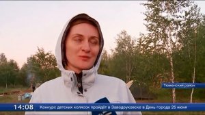 Небо и земля