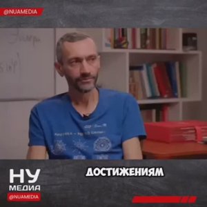 Что происходит со школой?