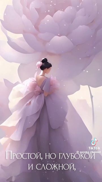 Милые женщины и девушки с 8 Марта🌺 смотреть онлайн