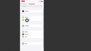 Как включить iMessage на iPhone | Активировать iMessage на iPhone