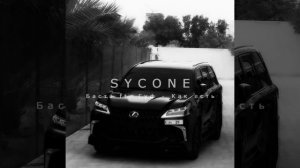 Баста ft. Гуф - Как есть (slowed + bass boosted)