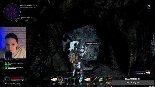 LORD OF THE RINGS RETURN TO MORIA | КООП ПРОХОЖДЕНИЕ | ЧАСТЬ 4 смотреть онлайн