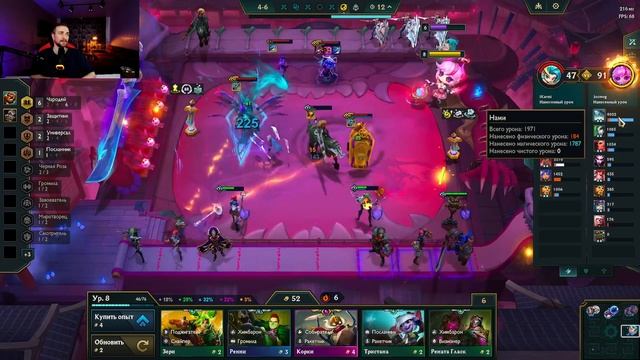 TFT | Ле Блан Т3 | Про новую полку | Мысли о Новом Сете смотреть онлайн