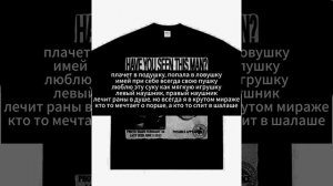 220224, Uragan Hokage - Whole Night (текст)