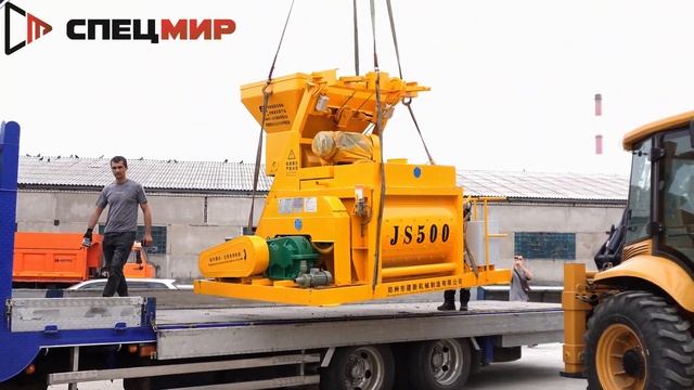 Двухвальный бетоносмеситель js500 отгрузка нашему Клие?