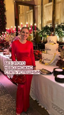 Сколько надо зарабатывать, чтобы стать успешной?