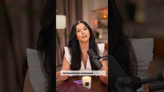 Быстрая формула счастья