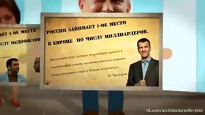 Кому в РФ жить хорошо