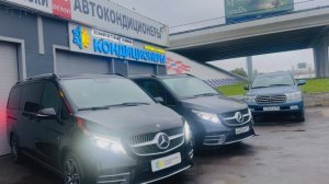 МЕРСЕДЕС V КЛАСС 447 трубки кондиционера заднего контура - ремонт, замена, производство, установка