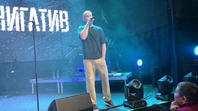 Нигатив - дождь  live Москва 2022