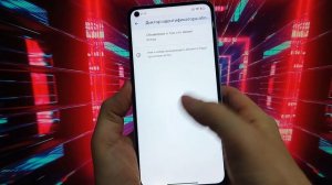 Как сделать, чтобы телефон называл имя звонящего 📢