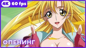 Гренадёр ★ Grenadier ★ опенинг ★ 4К|60 fps