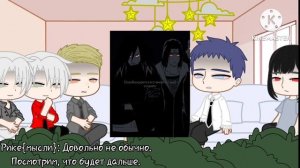 ☆0,75☆●РЕАКЦИЯ ПЕРСОНАЖЕЙ МАНХВЫ "БЕЗНРАВСТВЕННЫЙ" НА