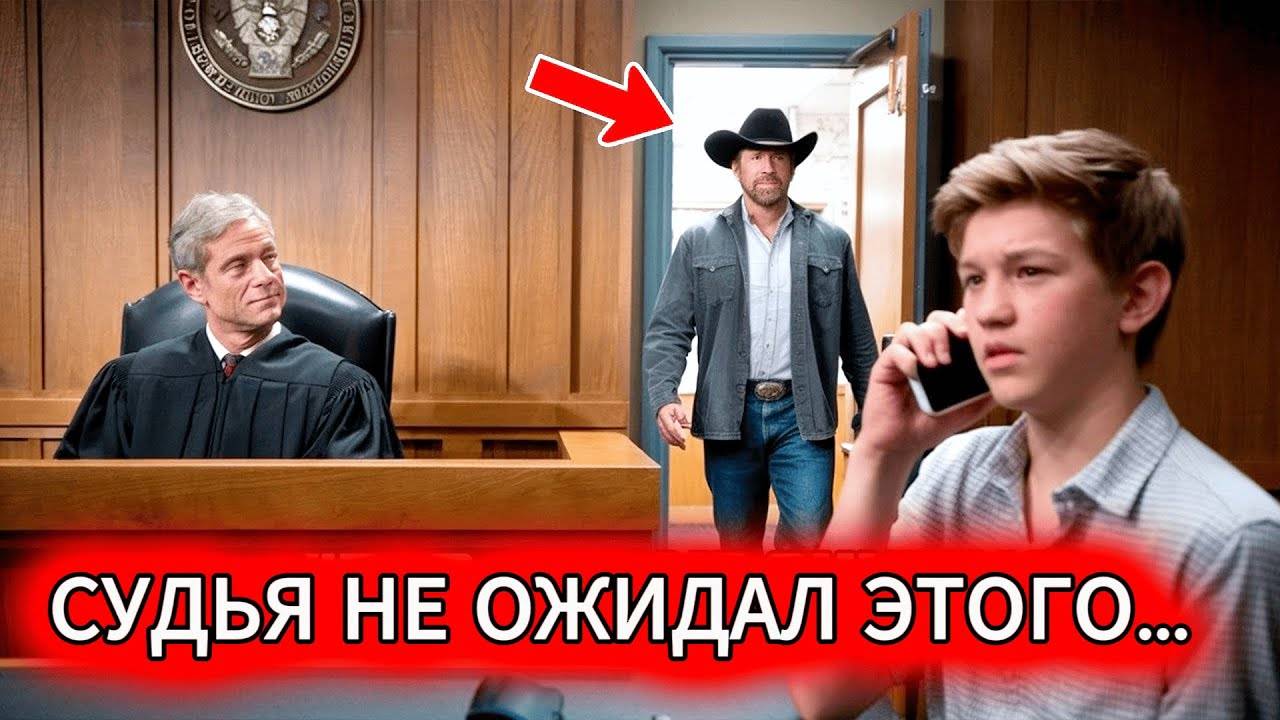 ПОЖИЗНЕННЫЙ срок за ШУТКУ? ЧАК НОРРИС НЕ ПРОСТИЛ ЭТОГО!