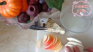 Изысканные круассаны с грушей,медом и сыром горгонзол