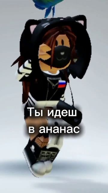 Ну наконецто я закончила 5 класс #roblox #роблокс #music #рек смотреть онлайн