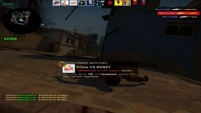 НОВОГОДНЯЯ НАРЕЗКА (CS:GO МОНТАЖ) смотреть онлайн