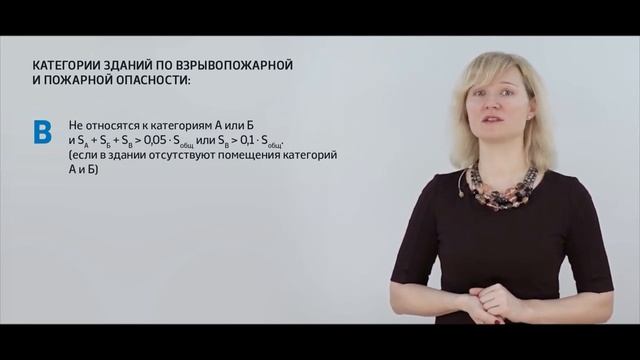 Видео фрагмент № 12 1 смотреть онлайн