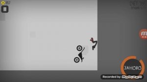 Игра разбей меня полностью