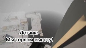 🔥Падение ВЕРТОЛЕТА в игре TEARDOWN!🔥