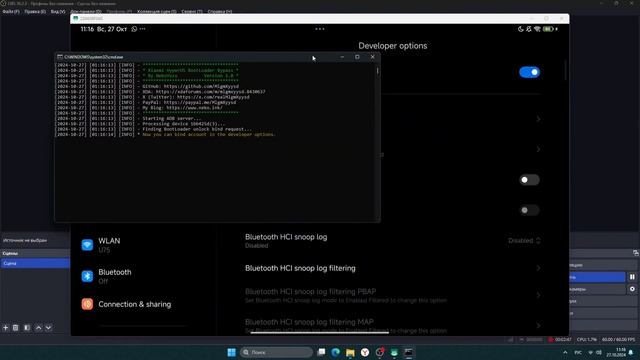 РАЗБЛОКИРОВКА загрузчика БЕЗ MI Community на XIAOMI (байпасс, о смотреть онлайн