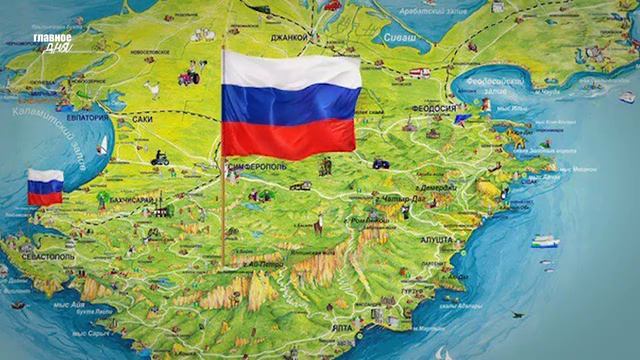 Главные события 18 марта смотреть онлайн