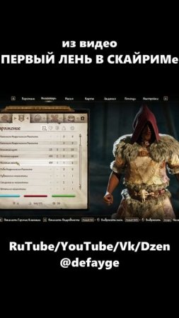 The Elder Scrolls IV Oblivion Remastered (4)