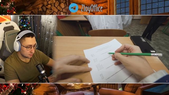 ZloyKrendel Смотрит ᐅ Школа 7 СЛИЛИ ФОТКИ МАМЫ ВСТРЕТИЛ ЛЮБ? смотреть онлайн