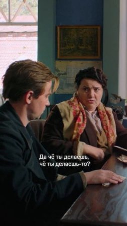 Настроение: всё не так — давай по новой😅 | Смотрите фильм с Александром Петровым «Почтарь» на KION