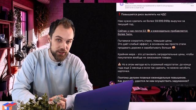🔥№2 ПОРЯДОЧНЫЙ ОБЗОР - НОВОСТИ МАРКЕТПЛЕЙСОВ / 27 октя?