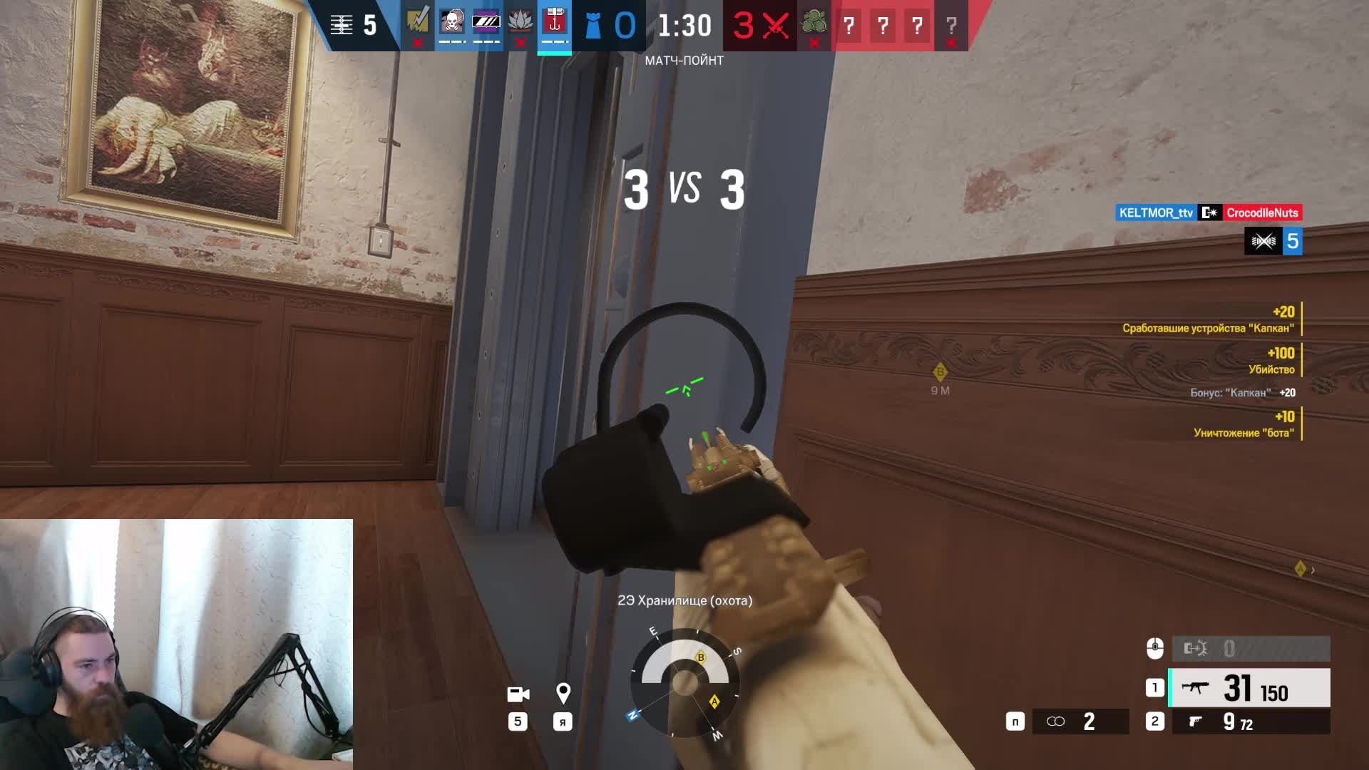 Tom Clancy's Rainbow Six Осада - РЕЙТИНГ смотреть онлайн