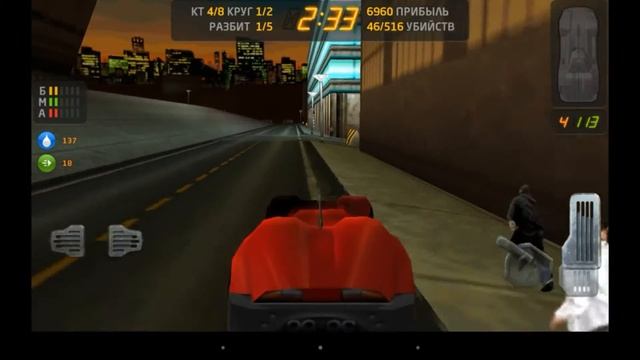 Carmagedon часть 1