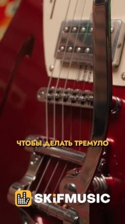 КРУТАЯ ЭЛЕКТРОГИТАРА MAGNETO SL4300 | SKIFMUSIC.RU