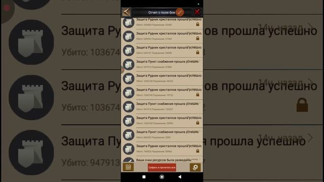 Связка Пехота Лук !!! Новая Механика??? Или возвращение ? смотреть онлайн