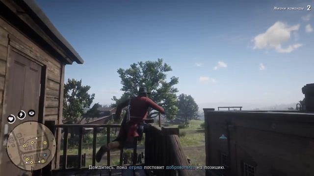 RDR Online (PS4) - Два гребанных бастарда #1 смотреть онлайн
