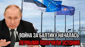 ВОЙНА ЗА БАЛТИКУ! Россия жёстко ответила — Су-35 готовы к бою