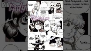 Комикс по ЛБ "Кот,Пропал!" 1 часть