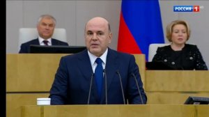часы и начало программы «ВЕСТИ В 20:00» РОССИЯ 1HD, эфир от